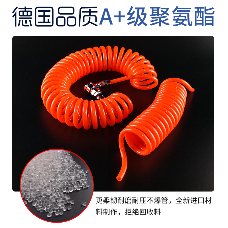 进口弹簧管空压机软风伸