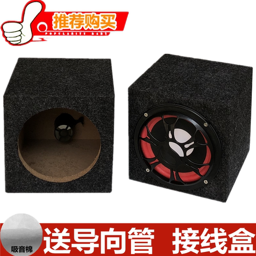 汽车音响喇叭6.5寸方形木箱空箱/低音箱/箱体/试音箱 汽车喇叭