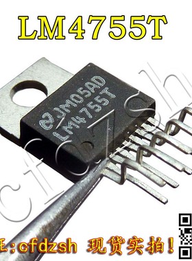 【金成发】 LM4755T 音频放大器