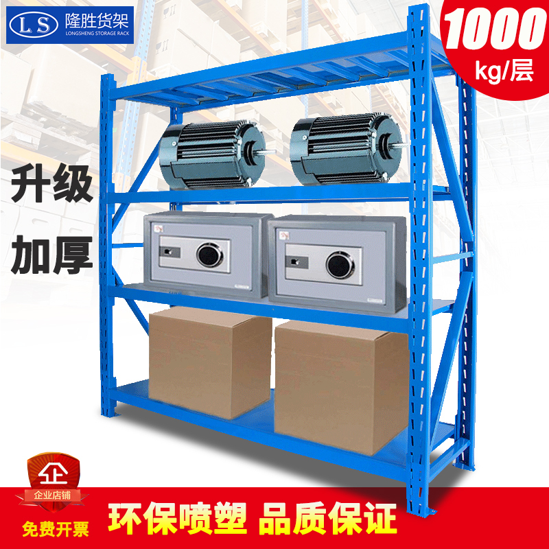 厂家直销金属拆装模具架