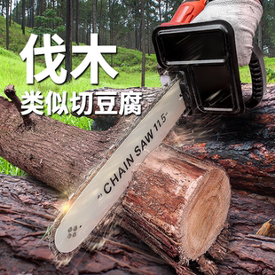 链条锯手提角 德国进口电锯家用伐木锯电链锯小型多功能角磨机改装