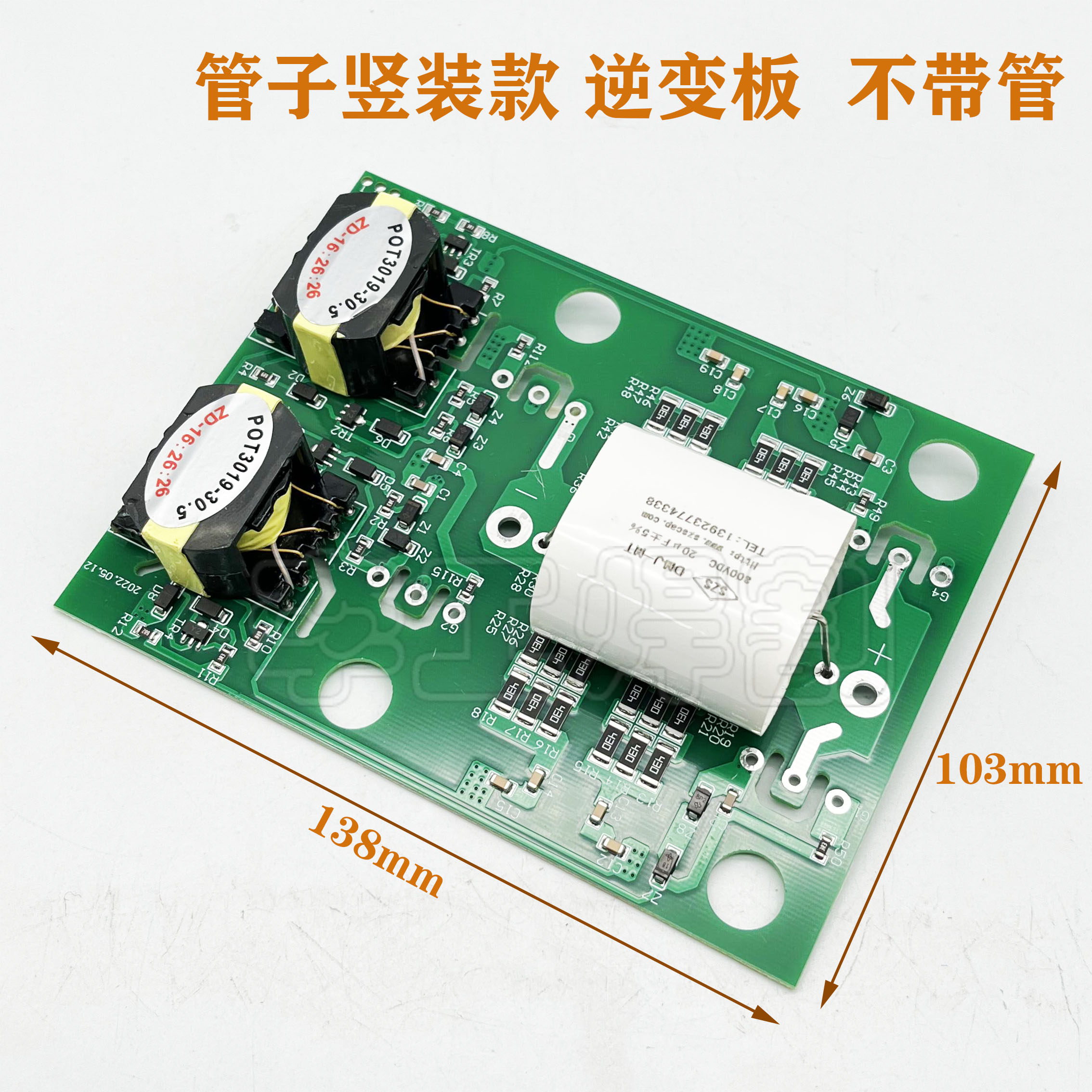 青岛款IGBT电焊机逆变板 ZX7-250 315 400单管焊机逆变板贴片插件,农用物资,可移动滴灌袋,淘宝优惠券,粉丝福利购,淘宝优惠卷