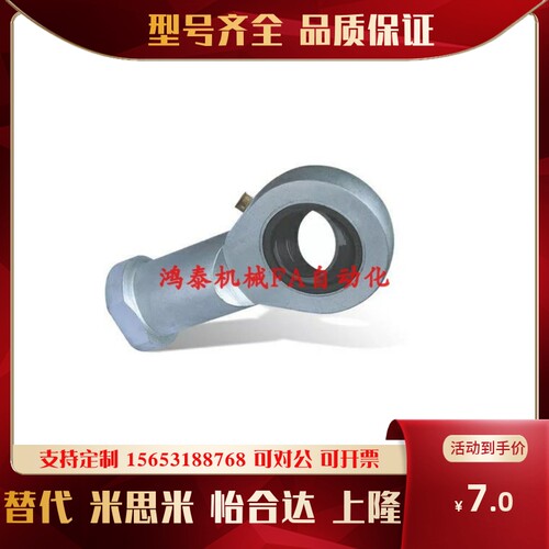 杆端关节轴承正牙BND01-SI5E-SI6E-SI8E-SI10E-SI12E-SI15ES-R