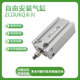 自由安装 15D 气缸ZCDUKQ16 SMC原装 10D 20D 30D