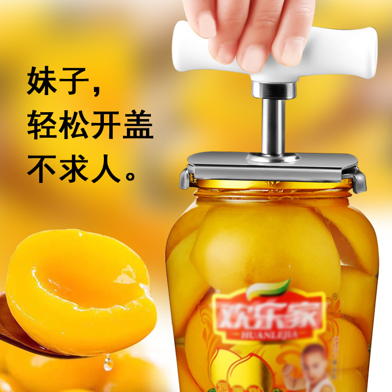 加厚罐头省力拧盖器多功能开罐器开瓶器创意家用防滑开盖器旋盖器