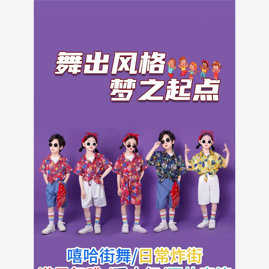 六一儿童港风啦啦队操演