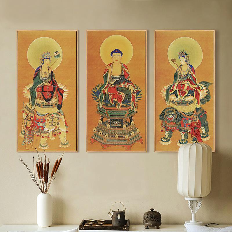 .华严三圣图释迦三尊释迦牟尼佛如来佛祖普贤文殊菩萨佛像画挂画