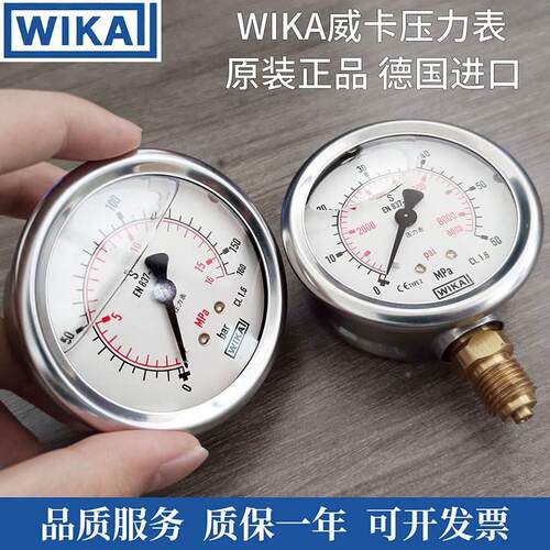 德国进口威卡压力表耐震