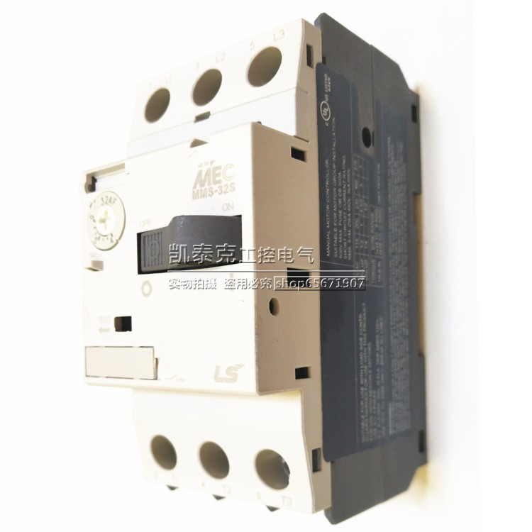 原装正品LS产电MEC电动机起动器MMS-32S 2.5A 4A 6A 8A 10A 13A