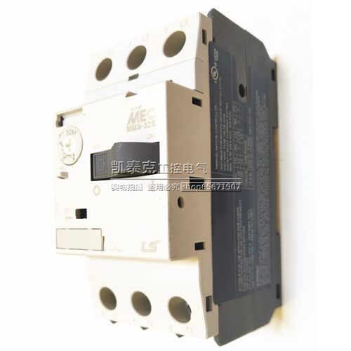 原装正品LS产电MEC电动机起动器MMS-32S 2.5A 4A 6A 8A 10A 13A
