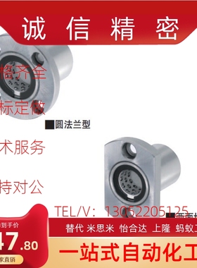 带法兰线性滚珠衬套LBHRW LBHSW LBHCW6 8 10 12 16 20