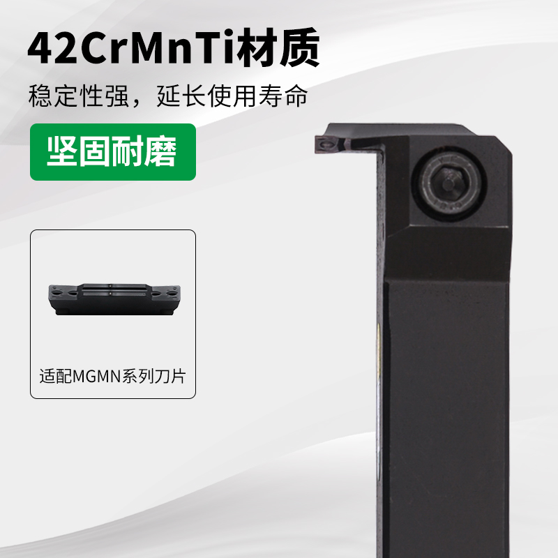 数控字型端面切槽刀杆外