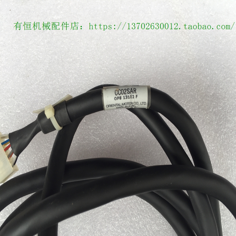 议价机VEXTA驱动器 ARLD07A-C CC030VA2F-M连接线ASD10C-K CC02