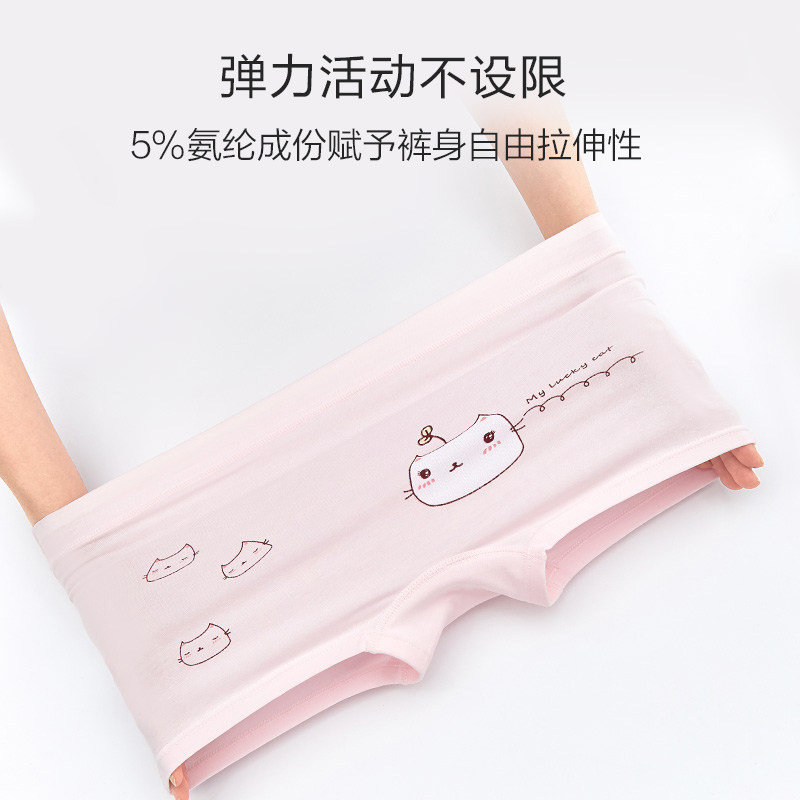 南极人女童内裤纯棉平角全棉小儿童岁中腰内裤女学生发育期女大童