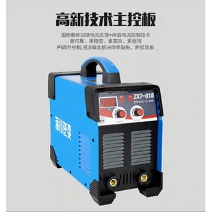 海川逆变电焊机液晶屏双宽电压ZX7-250/ZX7-315/ZX7-400焊机