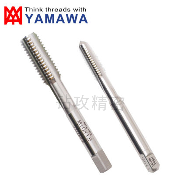 日本进口YAMAWA机用直槽丝攻M1M2M3M4M~M12锋钢直槽曹先端丝锥