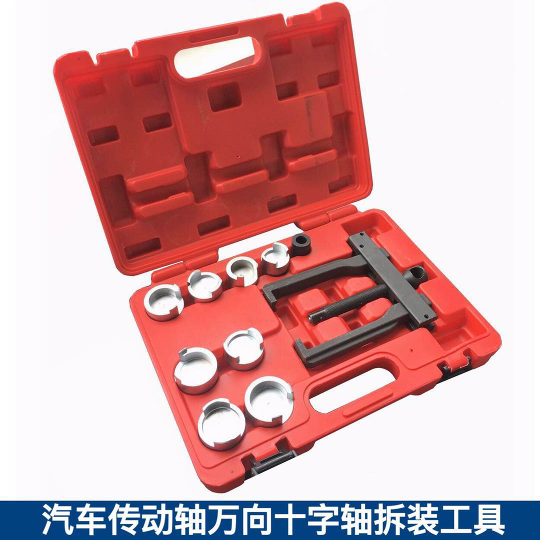 汽车传动轴拆装工具万向十字接头拆装工具万向十字轴拆装工具