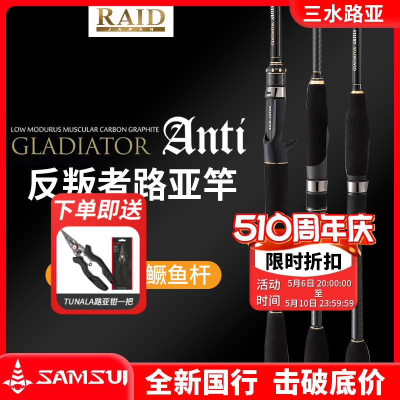 日本进口路亚竿黑坑野钓