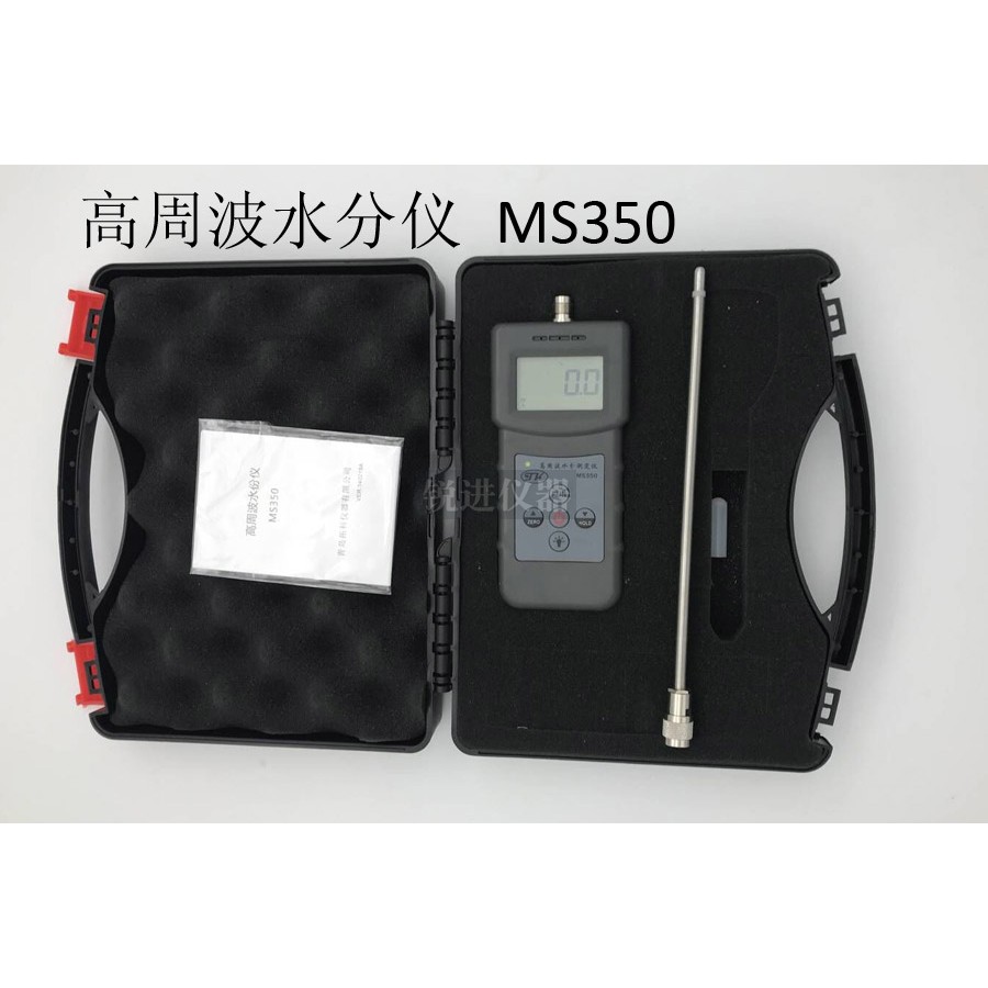 拓科煤炭水分测定仪粉沫