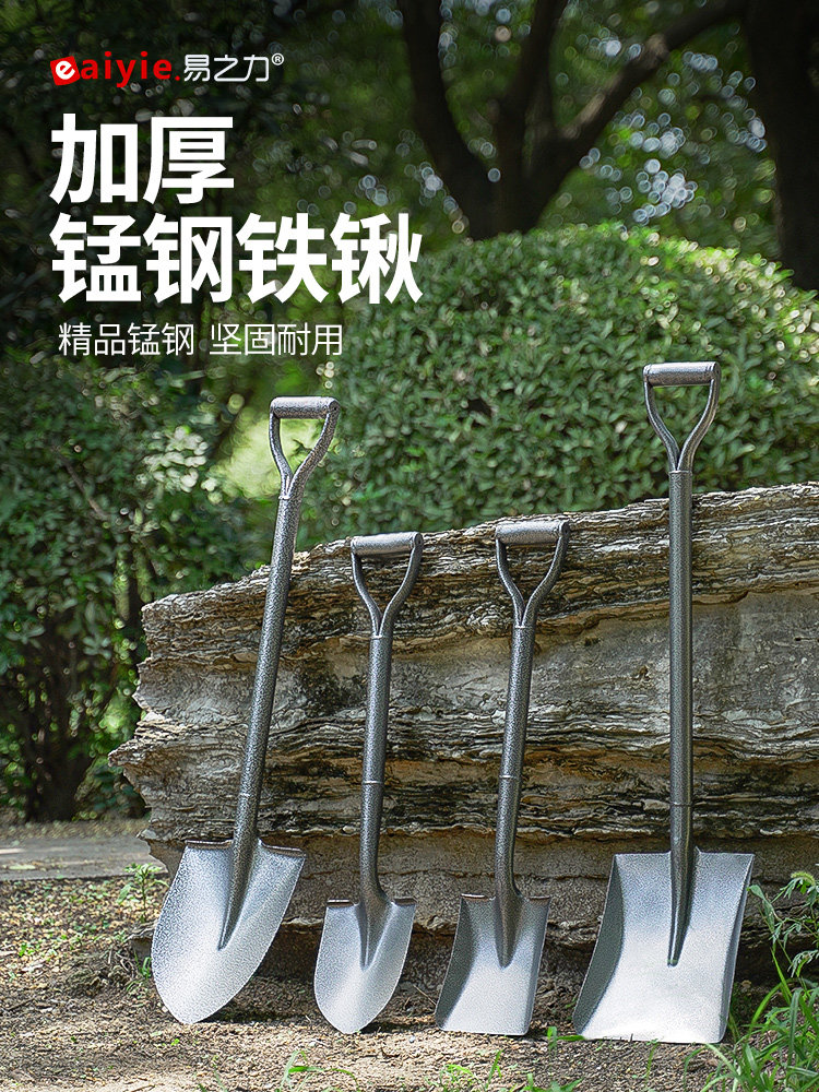 加厚锰钢铁锹农用工兵铲一体钢锹铲子挖土铁铲铁锨户外赶海专用