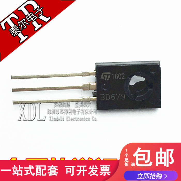 中功率NXP三极管　BD679 BD679A TO-126封装