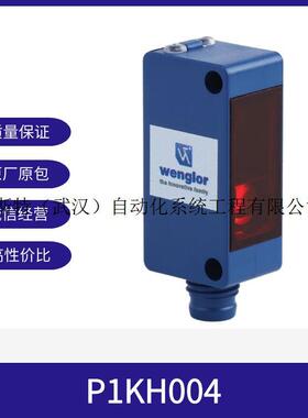 议价威格勒WENGLOR传器P1NL302漫反射传器背景抑制光电传器
