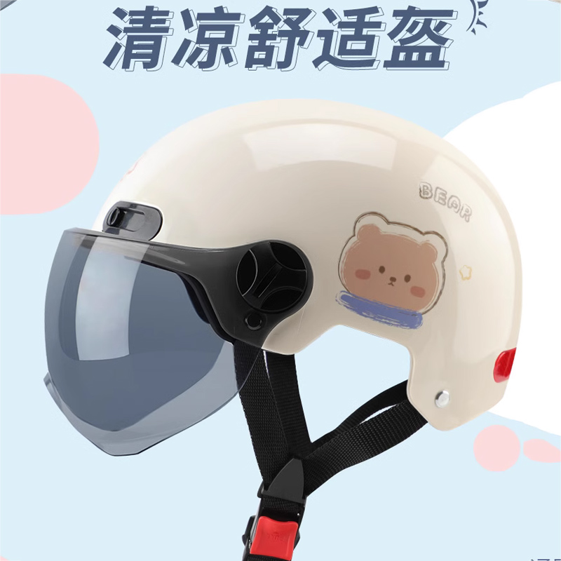 认证电动车头盔瓶骑行安