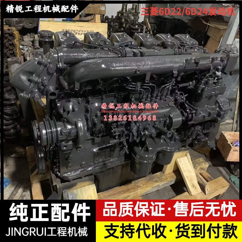 神钢SK330-5 450 480-6发动机总成6D22/24缸体四配套挖掘机配件