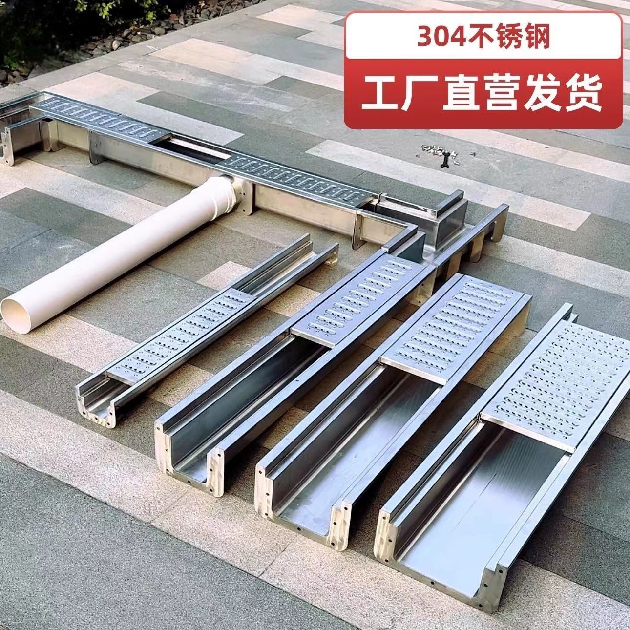 不锈钢排水沟格栅明槽直