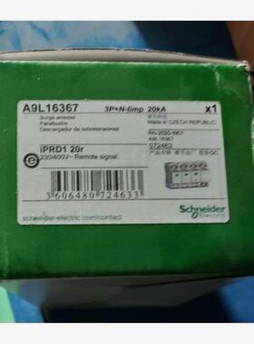 IPRD1 20R 3P+N   IST 65 3P+N议价