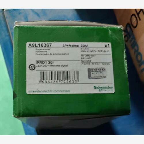 IPRD1 20R 3P+N   IST 65 3P+N议价
