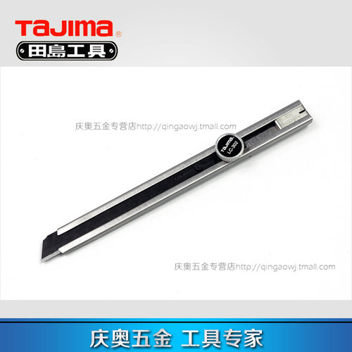 田岛工具 田岛美工刀 LC302B 美工刀