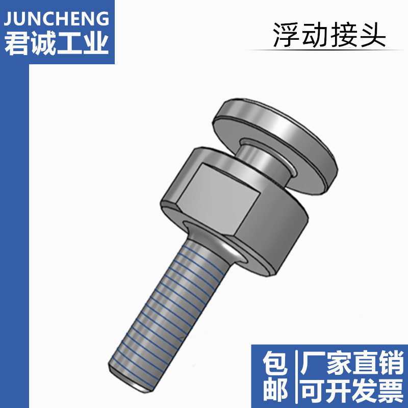 气缸浮动接头FJCLM4/M5/M6/M8/M10/M16/M20-0.7/0.8/1.0/1.2/1.5