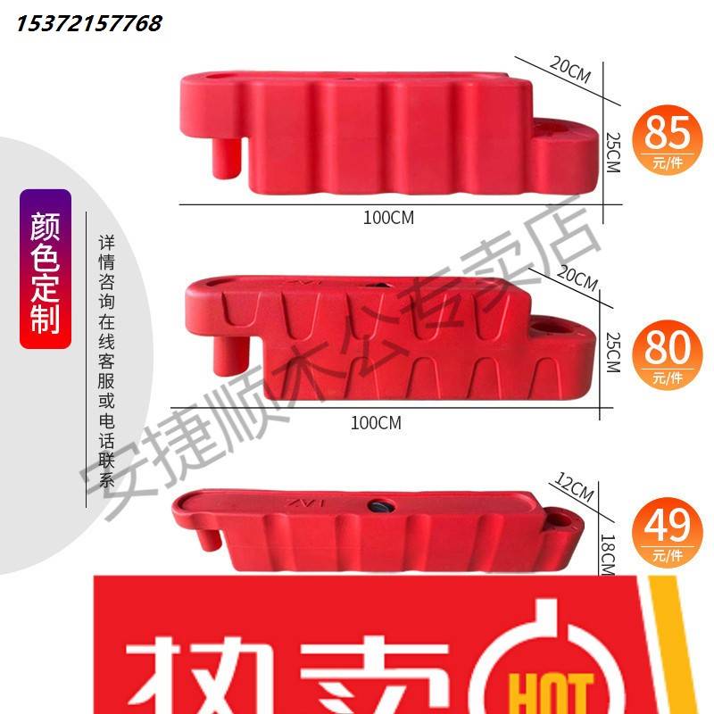 卡丁车防撞水马室内外碰