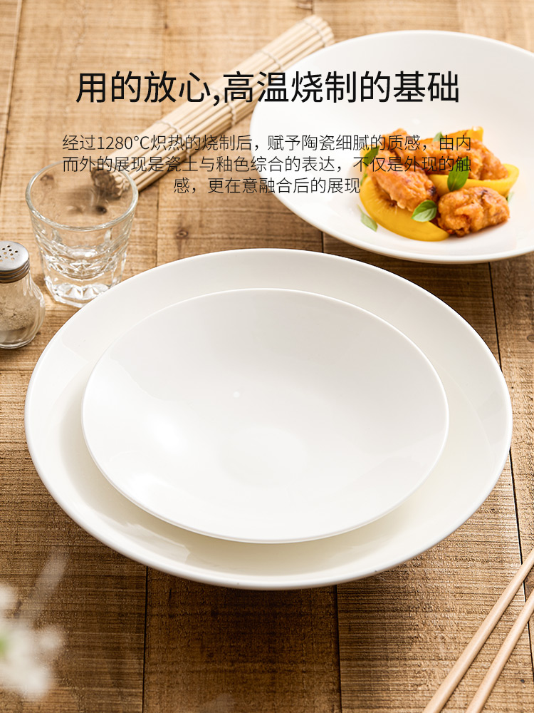 日式和风浅斗笠碗拉面大