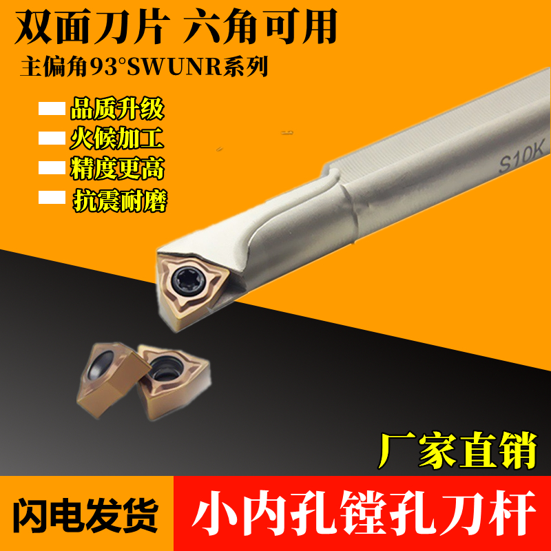 抗震镗孔车刀杆数控小内