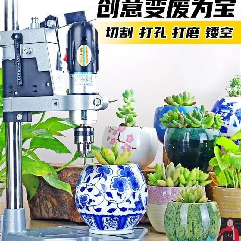 酒瓶切割工具家用小型多功能电动陶瓷玻璃花盆打孔万用台式打磨机