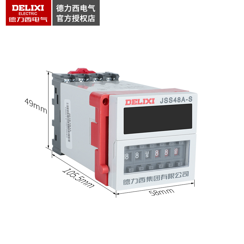 德力西时间继电器JSS48A-S循环220V数显380V断电DH48S-S延时器24V