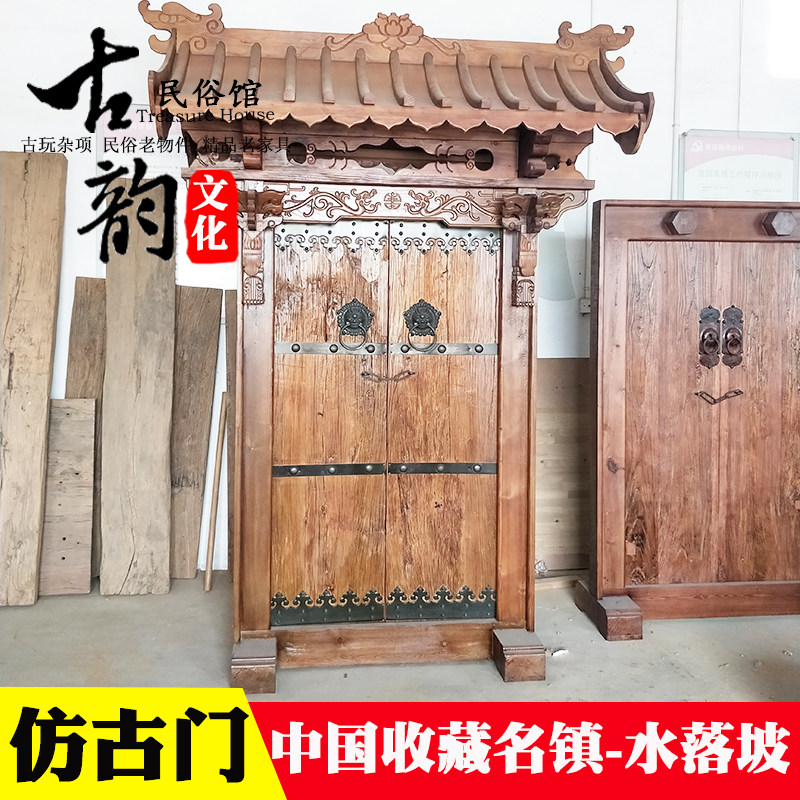 民俗老物件怀旧收藏老式仿古门复古装饰农家院饭店装修 摆件杂项,童鞋/婴儿鞋/亲子鞋,儿童凉拖鞋,淘宝优惠券,粉丝福利购,淘宝优惠卷