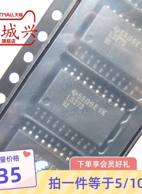 触发器 SN74LS273DWR SOIC-20 全新原装现货可直拍74系列逻辑 5只