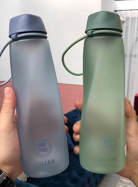 创意原宿扭磨砂塑料杯户