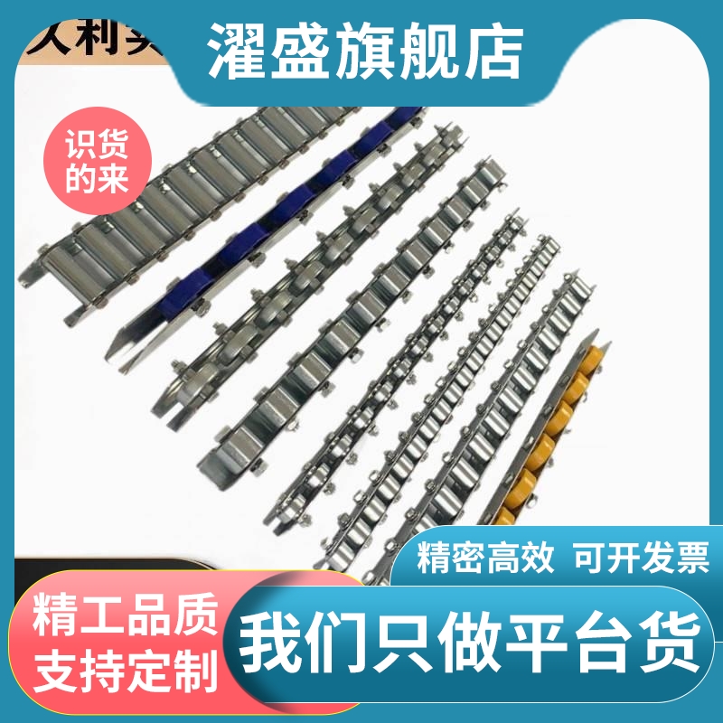 米斯替换不锈钢滚轮条流