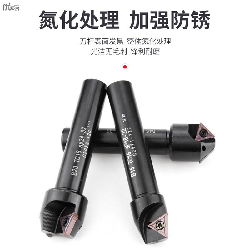 数控倒角刀杆度直柄舍弃