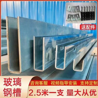无框玻璃扶手钢槽地护栏