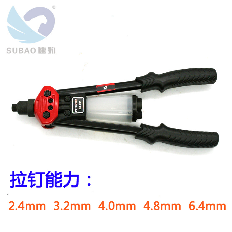 速豹手动拉钉枪铆机抽芯