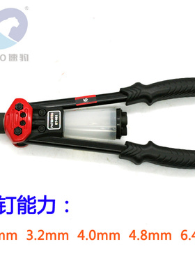 速豹BT801手动拉钉枪 铆钉机 抽芯枪 铆合钳 铆接机 拉铆枪