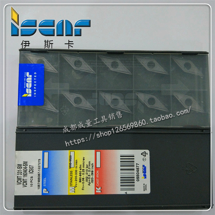 正品伊斯卡数控刀片VCMT160404-SM IC907 TPMT331-SM IC907