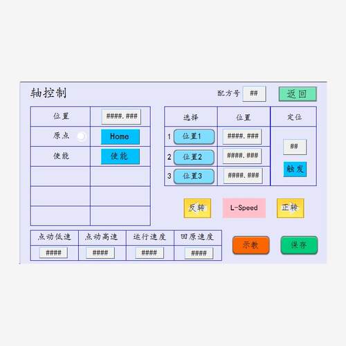 FP-XH轴控制模板程序议价