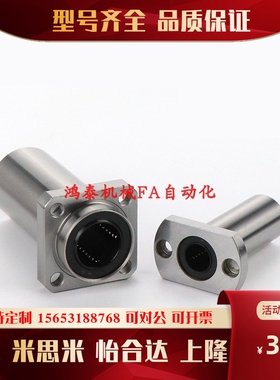 31/32/01同怡和达无油衬套OFZ61/62-d16/d20/d25/d30/d35/d40/d50