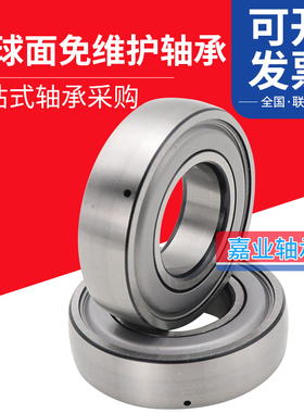 日本进口JYE外球面轴承UD203 204 205/206 207 CS208 209 210 212